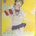 Weiss Schwarz Guilty Crown GC/S16-033U U Hare Menjou Trading Card NM