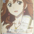 Weiss Schwarz Guilty Crown GC/S16-059U U Haruka Ouma Trading Card NM