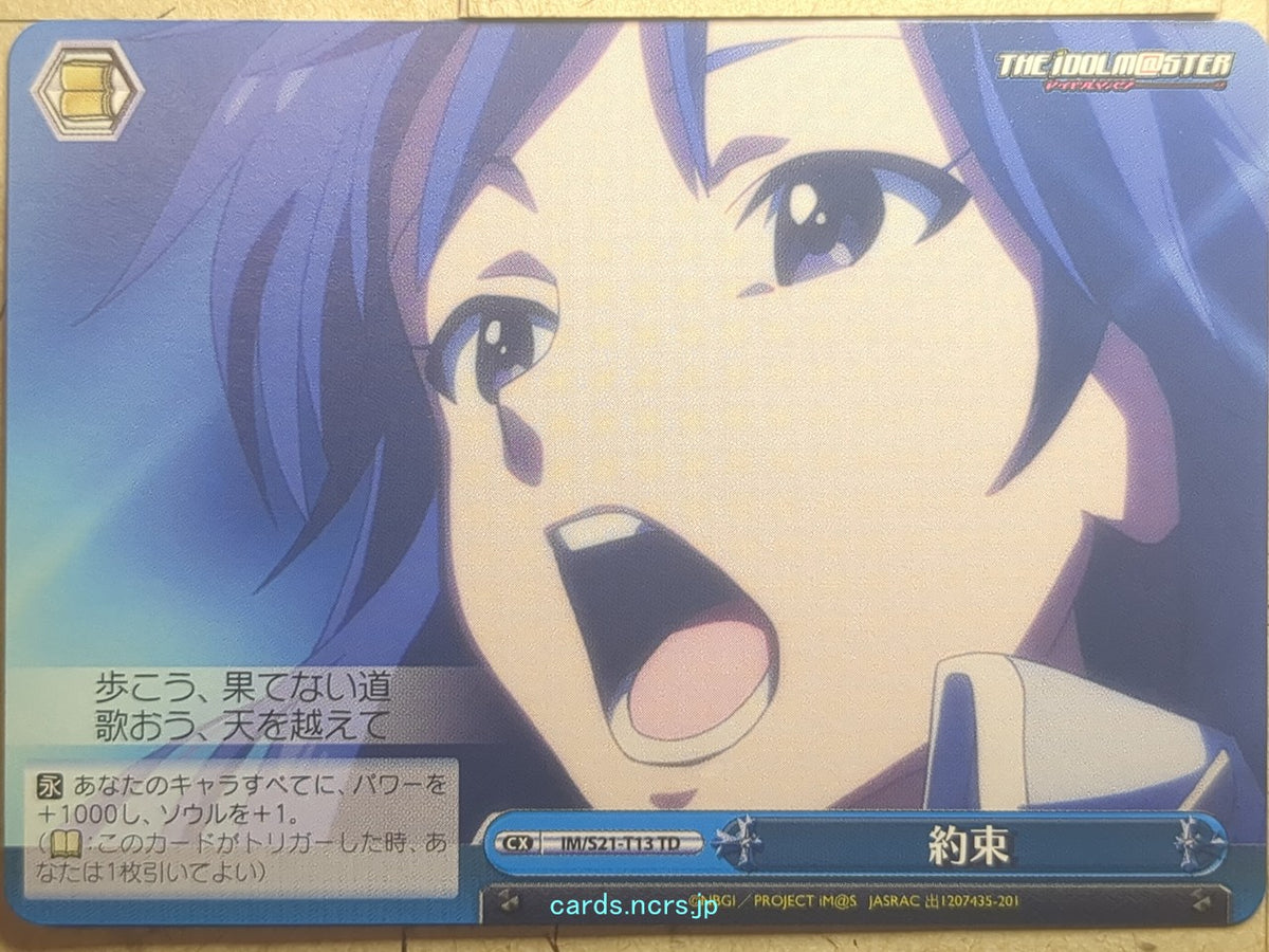 Weiss Schwarz Idolmaster IM/S21-T13TD TD Chihaya Trading Card NM