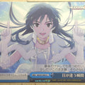 Weiss Schwarz Idolmaster IM/S07-099CC CC Chihaya Trading Card NM