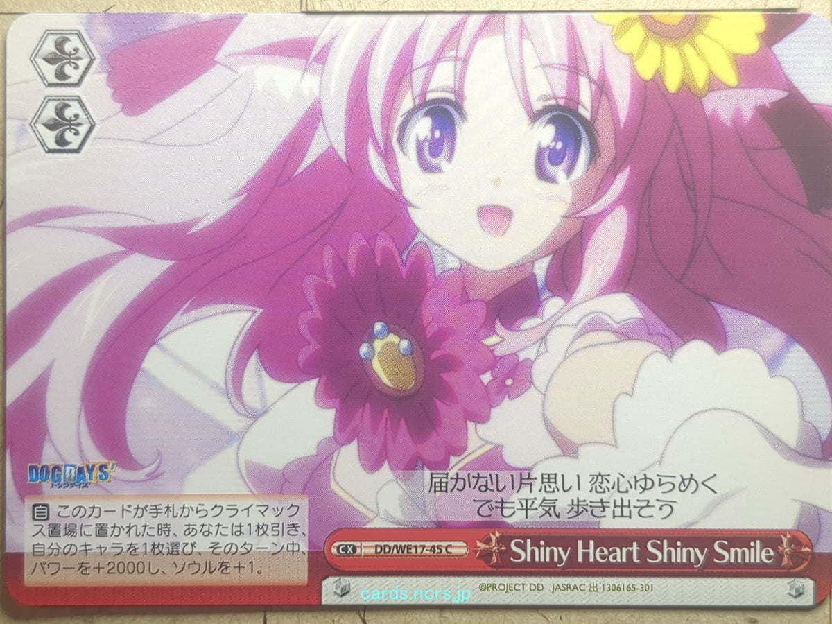 Weiss Schwarz Dog Days DD/WE17-45C C Millhiore Firianno Biscotti Trading Card NM