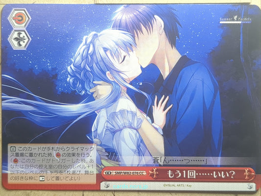 Weiss Schwarz Summer Pockets SMP/W82-076CC CC Ao Sorakado Trading Card NM