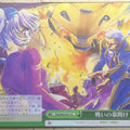 Weiss Schwarz Full Metal Panic! Ffp/W65-041CC CC Trading Card NM