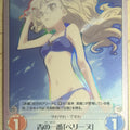 Chaos Strike Witches CH/SW-037RRR RRR Perrine H. Clostermann Trading Card NM