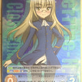 Chaos Strike Witches CH/SW-255RRR RRR Perrine H. Clostermann Trading Card NM