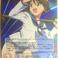 Chaos Strike Witches CH/SW-223SR SR Yoshika Miyafuji Trading Card NM