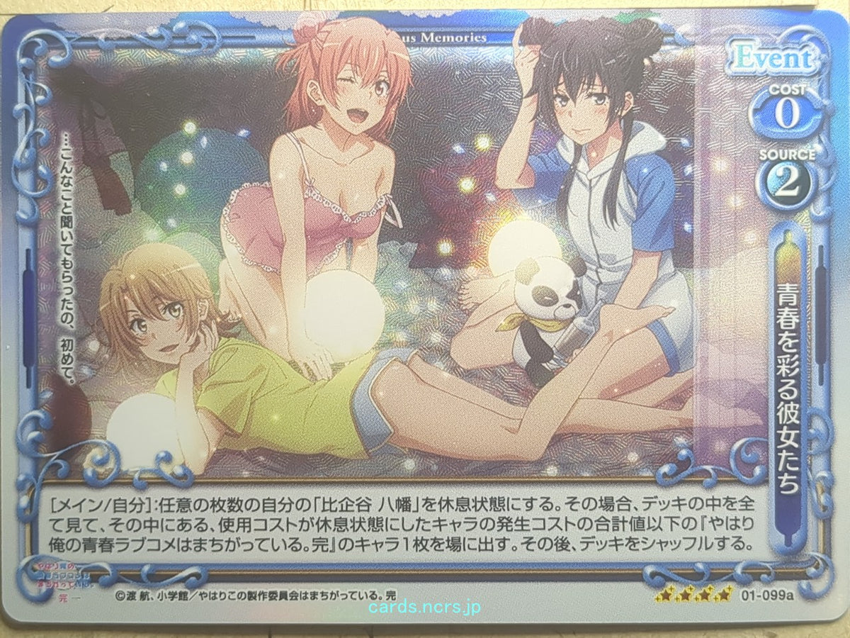 Precious Memories My Youth Romantic Comedy Is Wrong. as I Expected PM/YAH-01-099aF 4 Star foil Iroha Isshiki Trading Card NM