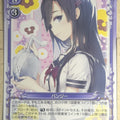 Precious Memories Oresuki PM/OSK-01-006 4 Star Pansy Sumireko Sanshokuin Trading Card NM