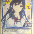 Precious Memories Oresuki PM/OSK-P-001 PR Pansy Sumireko Sanshokuin Trading Card NM