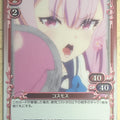 Precious Memories Oresuki PM/OSK-01-052F 3 Star foil Cosmos Sakura Akino Trading Card NM