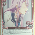 Precious Memories Oresuki PM/OSK-01-053F 3 Star foil Cosmos Sakura Akino Trading Card NM