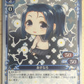 Precious Memories Oresuki PM/OSK-01-067F 3 Star foil Asunaro Hina Hanetachi Trading Card NM