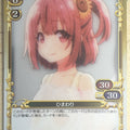 Precious Memories Oresuki PM/OSK-01-028F 3 Star foil Himawari Aoi Hinata Trading Card NM