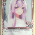 Precious Memories Oresuki PM/OSK-01-048F 3 Star foil Cosmos Sakura Akino Trading Card NM