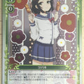 Precious Memories Oresuki PM/OSK-01-076 3 Star foil Tsubaki Yoki Chiharu Trading Card NM