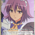 Weiss Schwarz Shakugan no Shana SS/W14-T04TD TD Wilhelmina Carmel Trading Card NM