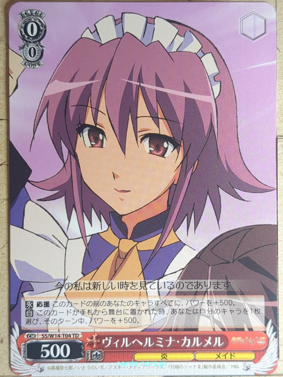 Weiss Schwarz Shakugan no Shana SS/W14-T04TD TD Wilhelmina Carmel Trading Card NM