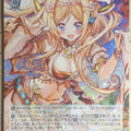 Weiss Schwarz Hololive HOL/W104-047R R Akiroze Trading Card NM