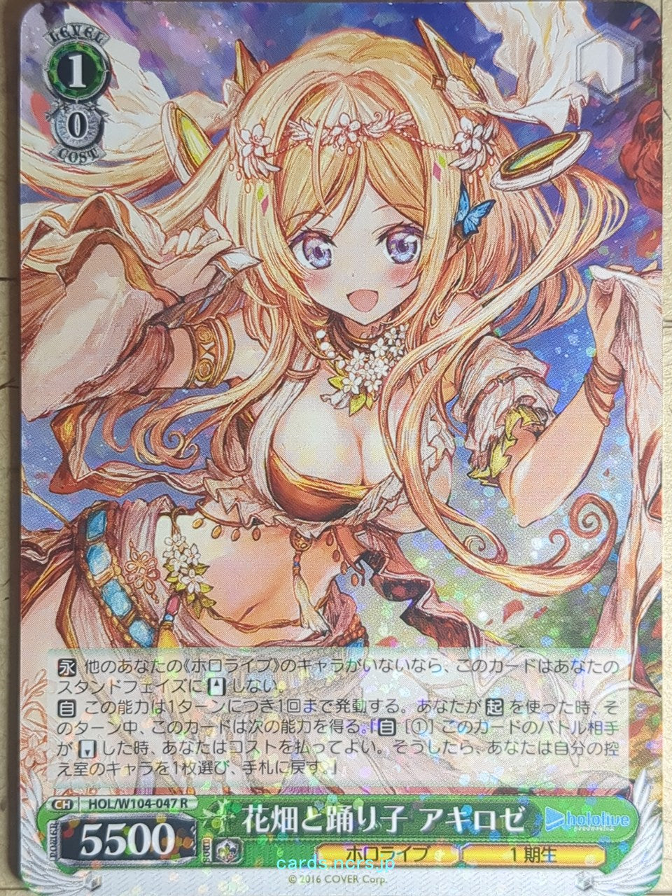 Weiss Schwarz Hololive HOL/W104-047R R Akiroze Trading Card NM