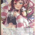 Weiss Schwarz Hololive HOL/W104-041RR RR IRyS Trading Card NM
