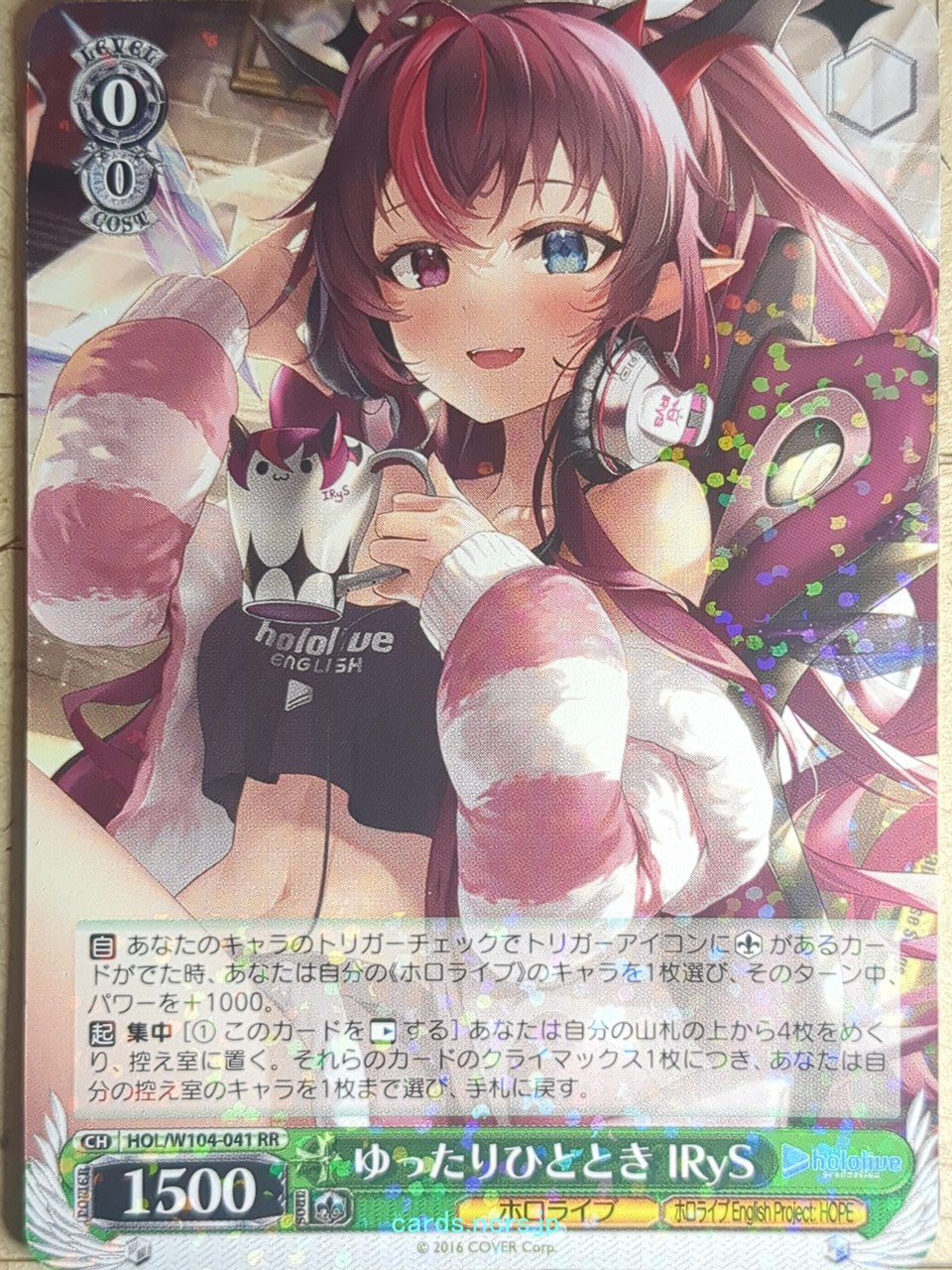 Weiss Schwarz Hololive HOL/W104-041RR RR IRyS Trading Card NM