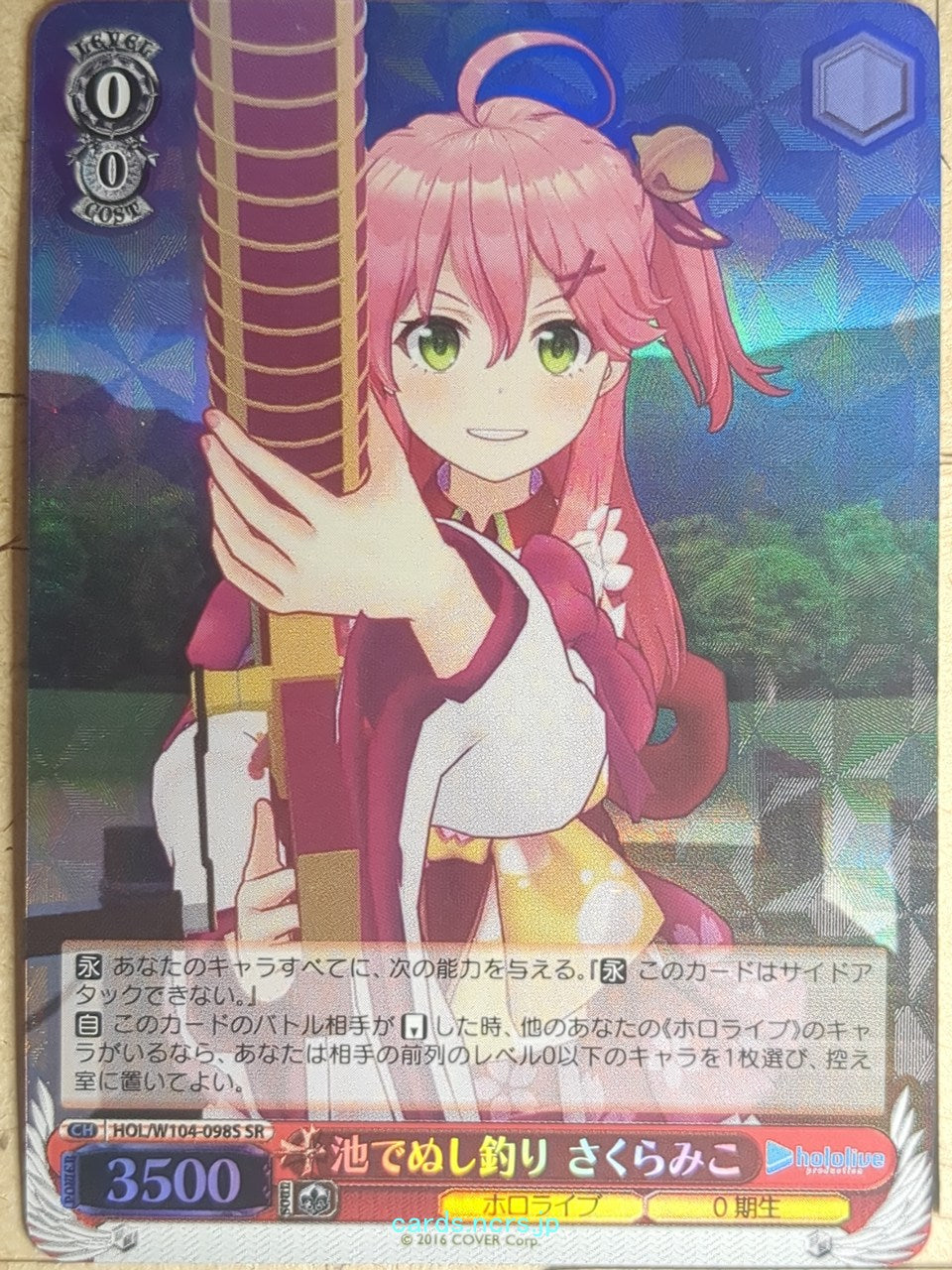 Weiss Schwarz Hololive HOL/W104-098SSR SSR Miko Sakura Trading Card NM