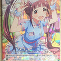 Weiss Schwarz Idolmaster IMS/S61-059R R Arisa Matsuda Trading Card NM