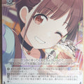 Weiss Schwarz Idolmaster ISC/S81-037R R Chiyoko Sonoda Trading Card NM