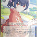 Weiss Schwarz Idolmaster ISC/S81-034R R Rinze Morino Trading Card NM