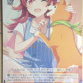 Weiss Schwarz Idolmaster ISC/S81-006R R Kaho Komiya Trading Card NM