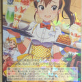 Weiss Schwarz Idolmaster IAS/S61-016R R Mami Futami Trading Card NM