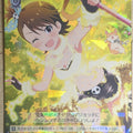Weiss Schwarz Idolmaster IAS/S61-011R R Ami Trading Card NM