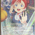 Weiss Schwarz Love Live SIP/W109-058R R Mei Yoneme Trading Card NM