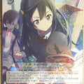 Weiss Schwarz Love Live SIN/W109-060R R Setsuna Yuki Trading Card NM