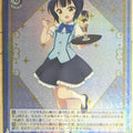 Weiss Schwarz Is the order a rabbit GU/W94-079SSR SSR Maya Trading Card NM