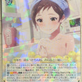 Weiss Schwarz Idolmaster IMS/S61-102R R Shiho Kitazawa Trading Card NM