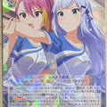 Weiss Schwarz Idolmaster IMS/S61-099R R Tsumugi Shiraishi Trading Card NM