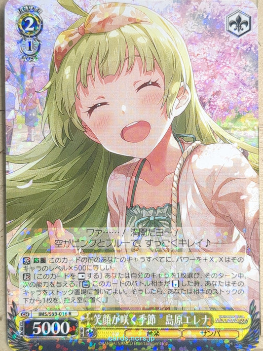 Weiss Schwarz Idolmaster IMS/S93-016R R Shimabara Elena Trading Card NM