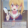 Weiss Schwarz Oshi no Ko OSK/S107-039R R Ruby Hoshino Trading Card NM