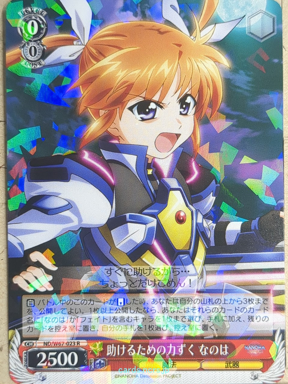 Weiss Schwarz Magical Girl Lyrical Nanoha ND/W67-023R R Nanoha Takamachi Trading Card NM