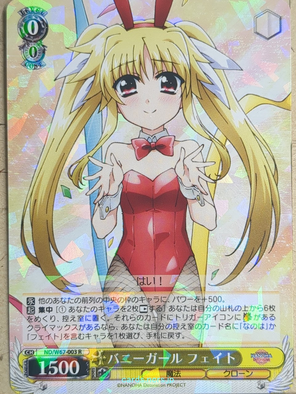 Weiss Schwarz Magical Girl Lyrical Nanoha ND/W67-003R R Fate T Harlaown Trading Card NM