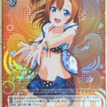 Weiss Schwarz Love Live LL/W36-T19SSR SSR Honoka Kousaka Trading Card NM