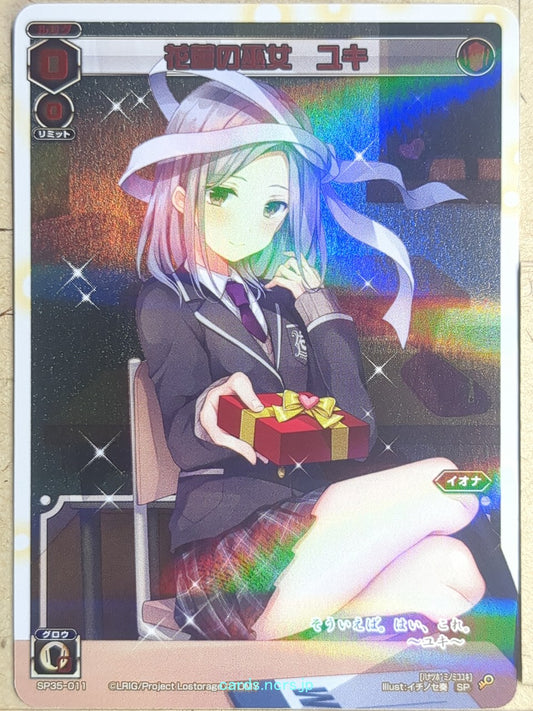 Wixoss W Wixoss WXSP35-011 SP Yuki Trading Card NM