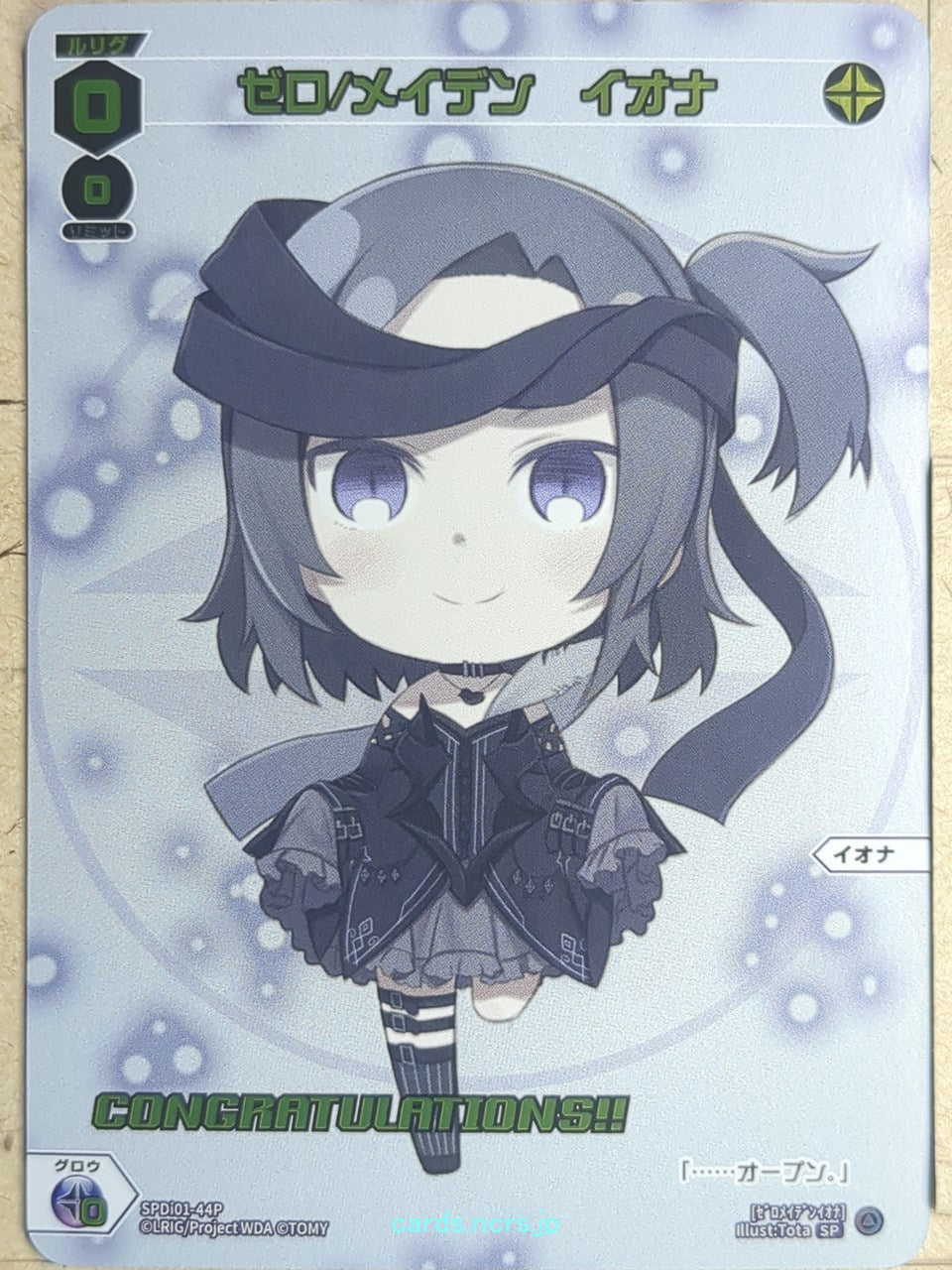 Wixoss W Wixoss SPDi01-44P SP Iona Trading Card NM