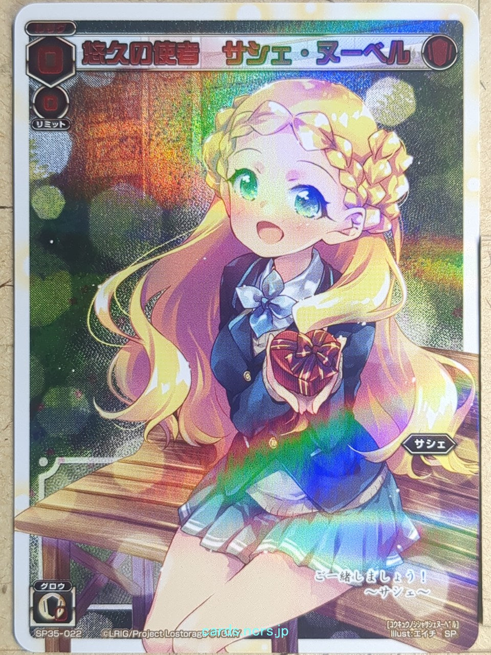Wixoss W Wixoss WXSP35-022 SP Sashe Nouvelle Trading Card NM
