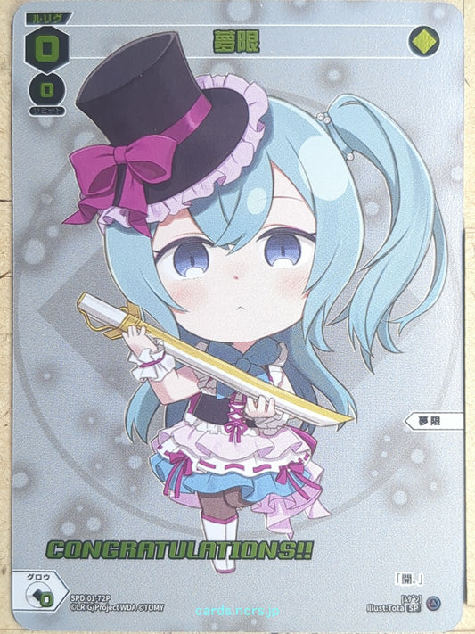 Wixoss W Wixoss SPDi01-72P SP  Trading Card NM