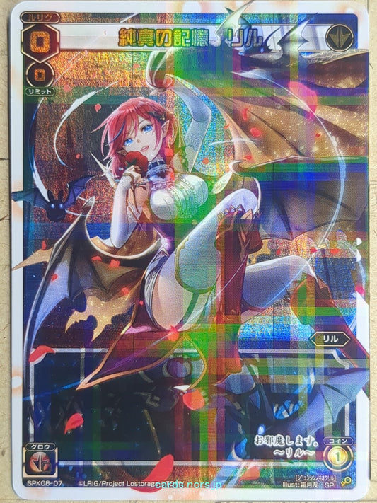 Wixoss W Wixoss SPK08-07 SP Ril Trading Card NM
