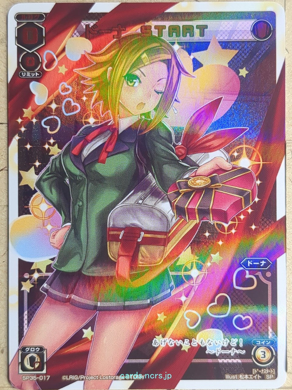 Wixoss W Wixoss WXSP35-017 SP Dona Trading Card NM
