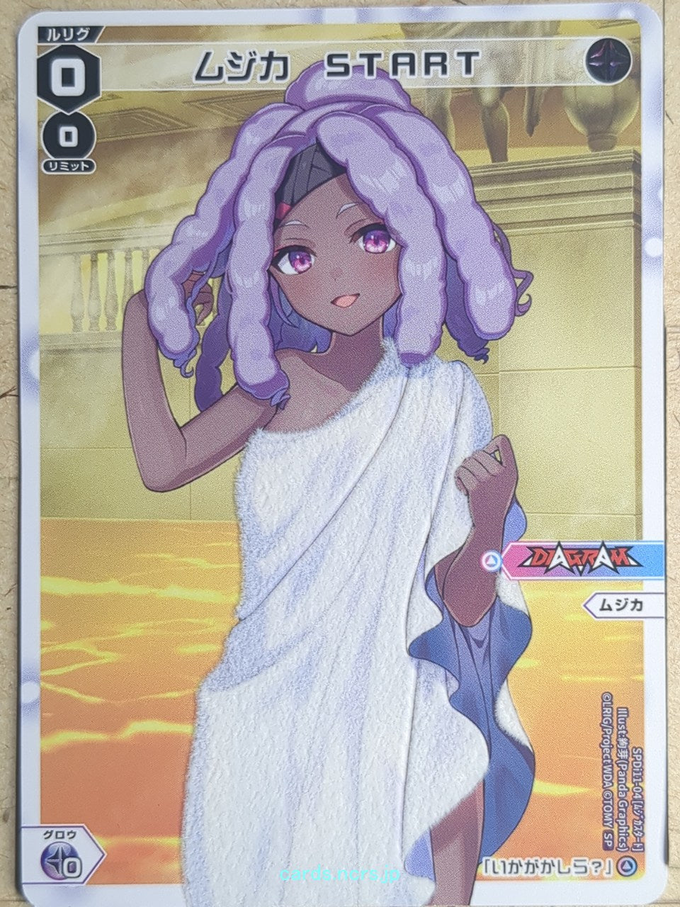 Wixoss W Wixoss SPDi11-04 SP Muzica Trading Card NM