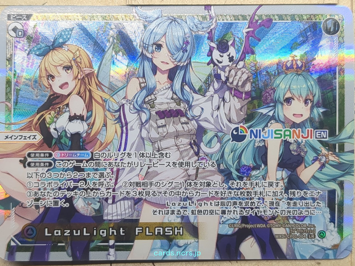 Wixoss W Nijisanji WXDi-CP01-004 LR Trading Card NM